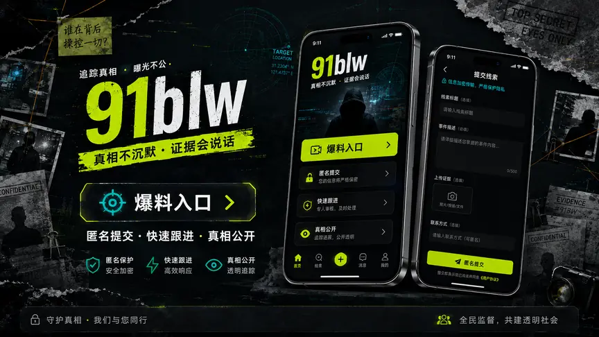 直播内容观察:预告、互动与回顾的节奏