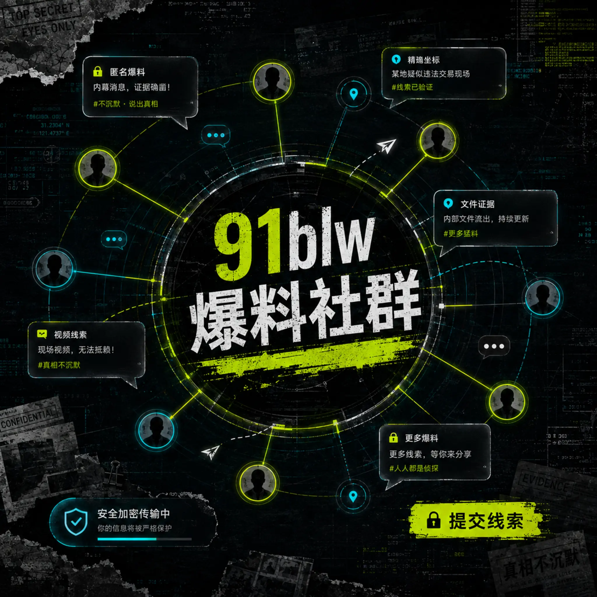 围绕影视内容展开的观点交流